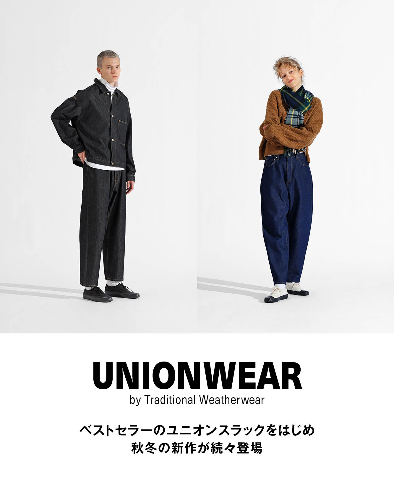 【新品】トラディショナルウェザー HOPKINS ホプキンス マッキントッシュ Traditional Weatherwear x NAVYS - AUTUMN & WINTER 2021
