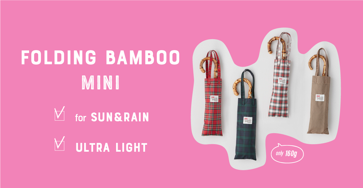 FOLDING BAMBOO MINI