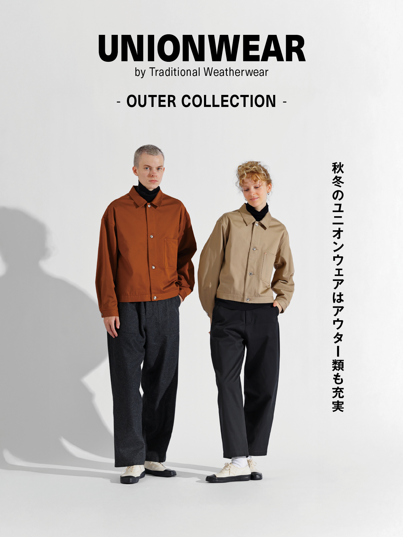 トランディショナルウェザーウェア Traditional Weatherwear(トラディショナル ウェザーウェア