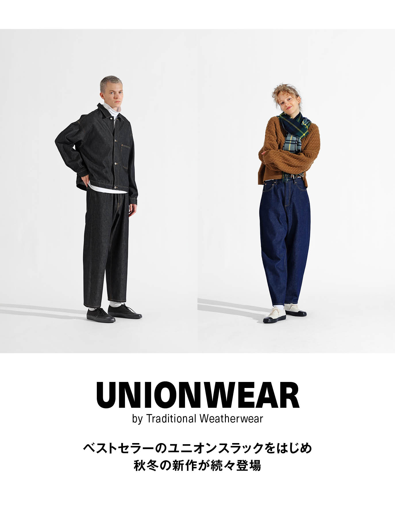 トラディショナルウェザーウエア TRADITIONAL WEATHERWEAR（トラディショナル ウェザーウェア