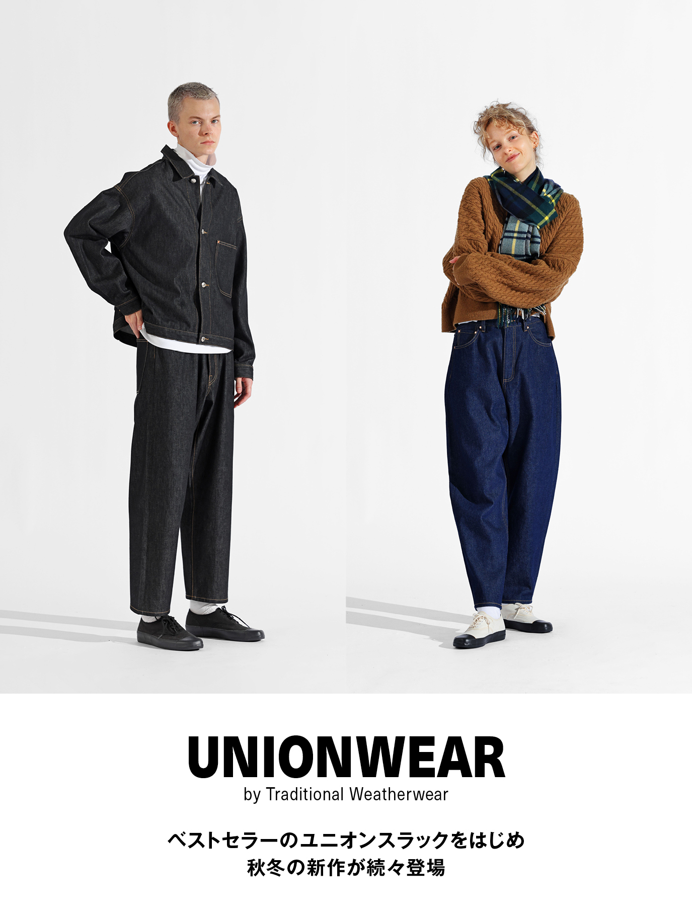 トランディショナルウェザーウェア Traditional Weatherwear(トラディショナル ウェザーウェア