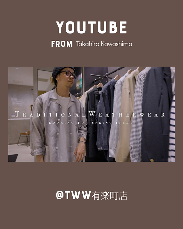 Traditional Weatherwear（トラディショナル ウェザーウェア） 公式 