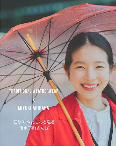 Traditional Weatherwear x Miyuki Arihara Vol.4