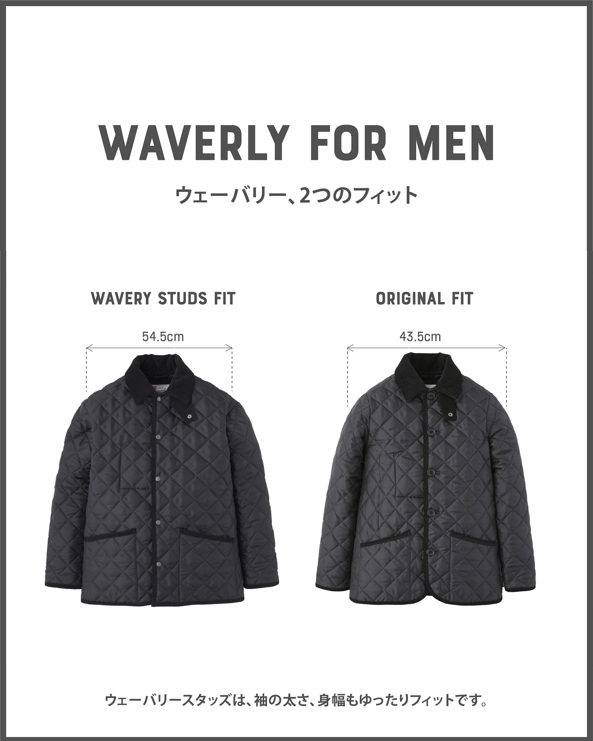 WAVERLY TWW ウェーバリー｜ネイビー｜メンズ｜キルティングアウター ...