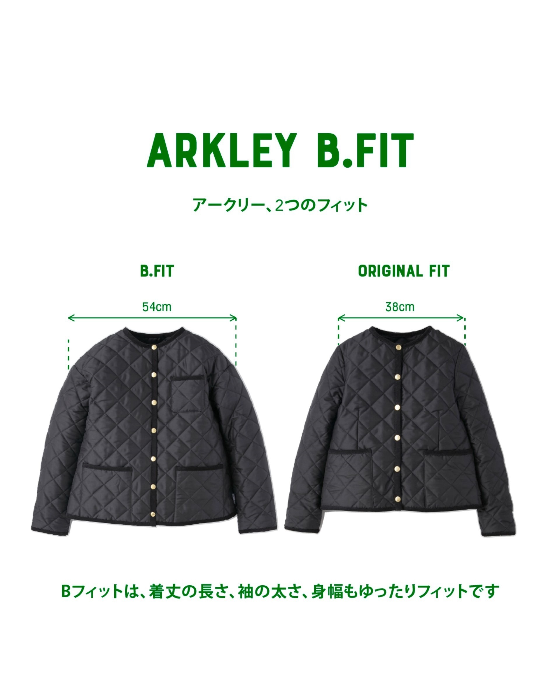 ARKLEY アークリー｜アイボリー×アイボリー｜ウィメンズ｜キルティング 