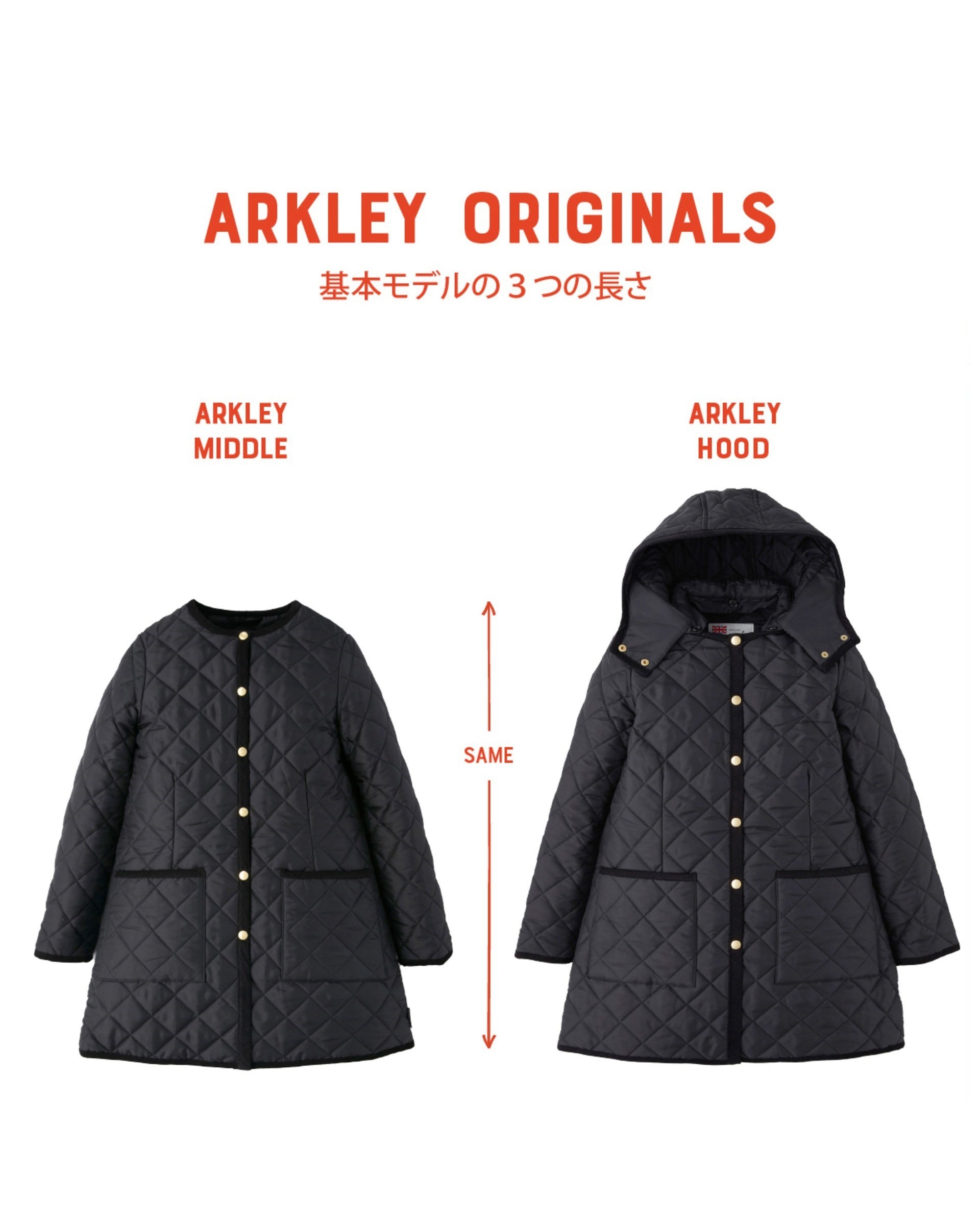 ARKLEY MIDDLE HOOD LEO｜Traditional Weatherwear（トラディショナル 