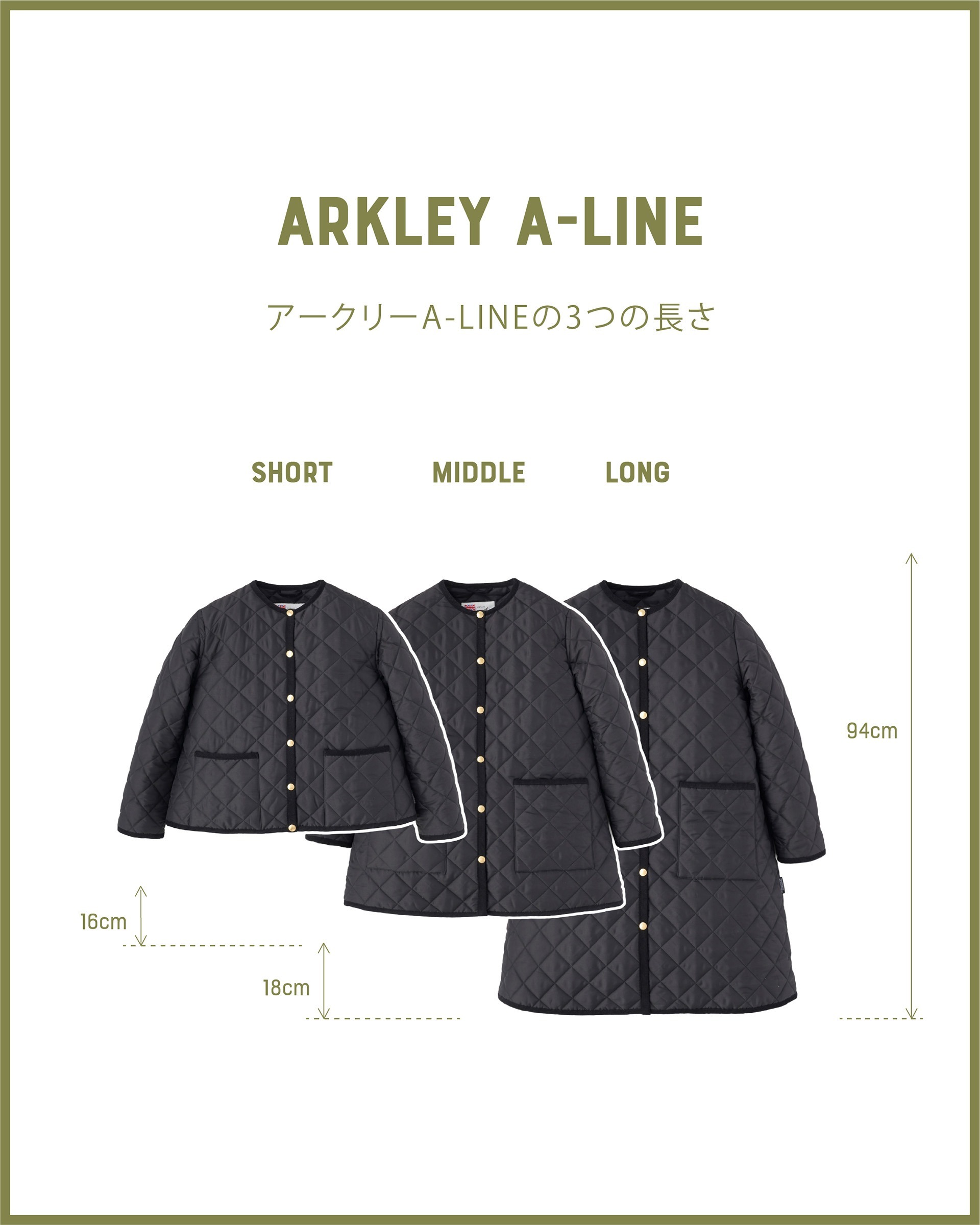 ARKLEY A-LINE LONG｜Traditional Weatherwear