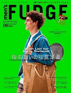 men's FUDGE6月号掲載