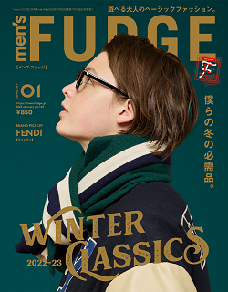 men's FUDGE3月号掲載