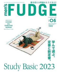 men's FUDGE5月号掲載