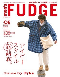 men's FUDGE5月号掲載