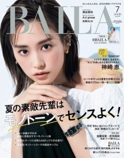BAILA7月号掲載
