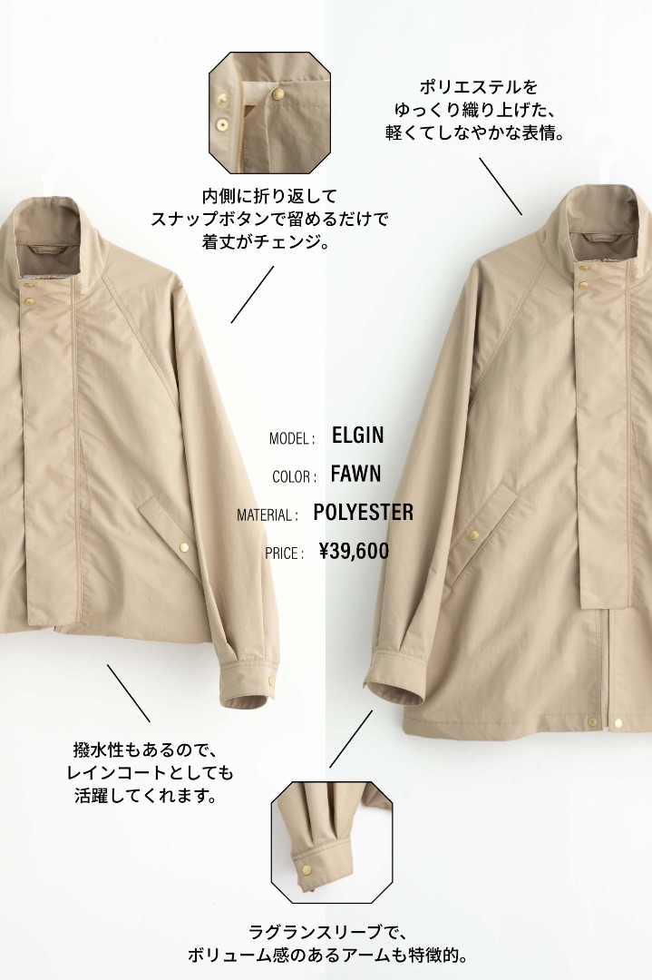 春の人気アウターカタログ In The City Part2 Traditional 春の人気アウターカタログ In The City Part2 Traditional