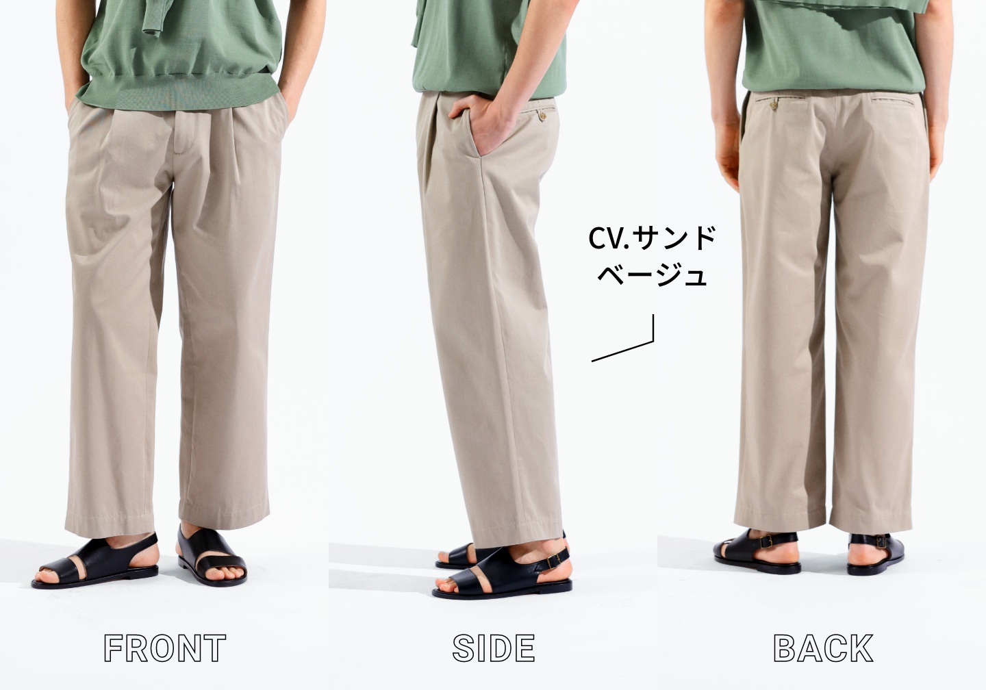 UNIONSLACKS 102 シルエット