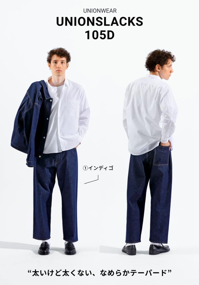 UNIONSLACKS “105D”