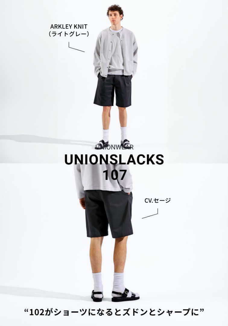 UNIONSLACKS “107”