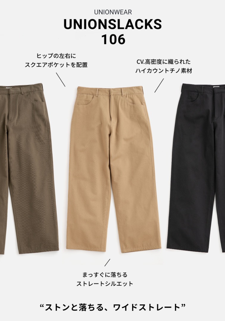 美品⭐️トラディショナルウェザーウェアユニオンスラックス 101 XS 廃盤品 Traditional Weatherwear TRADITIONAL WEATHERWEAR