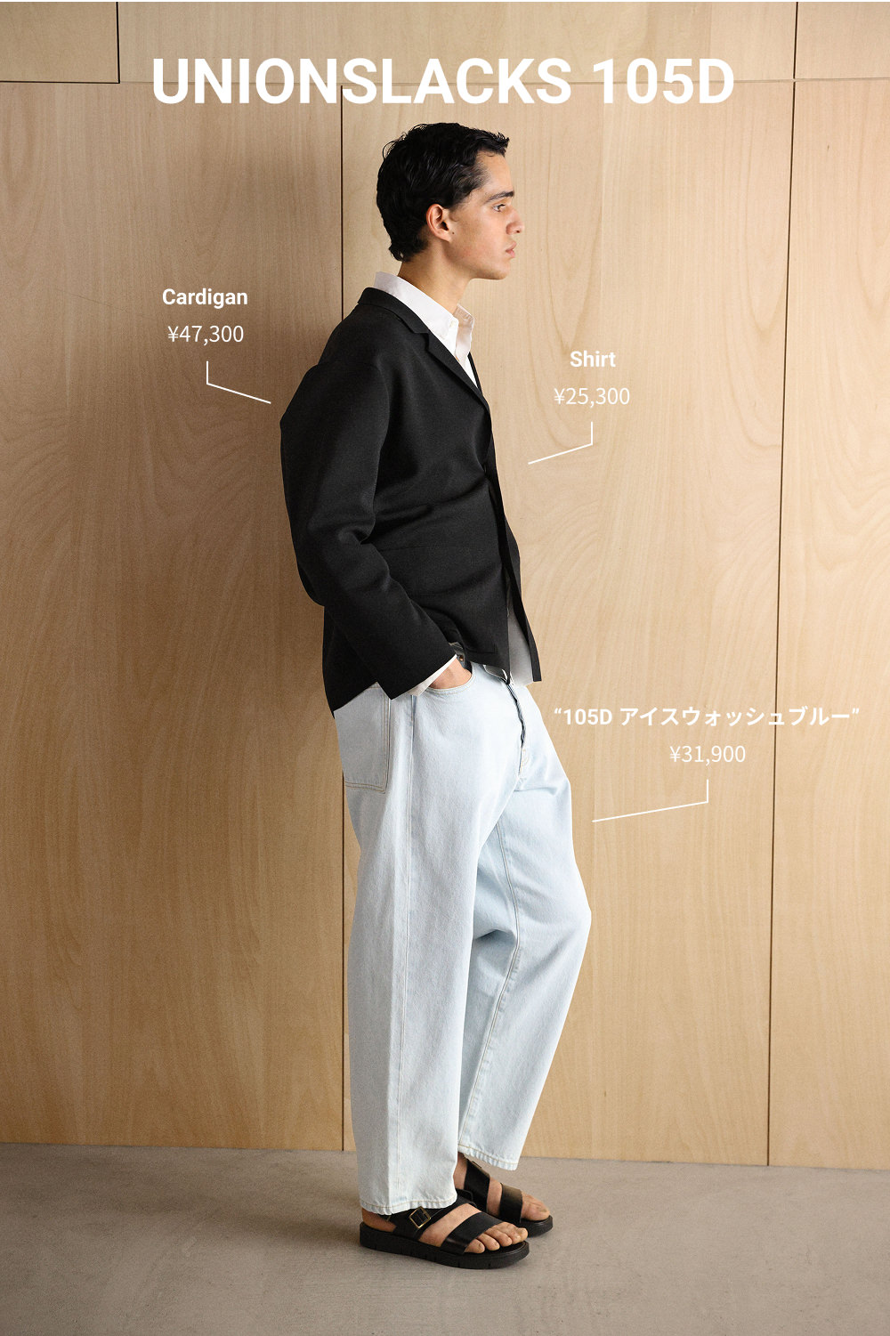 UNIONSLACKS 105D