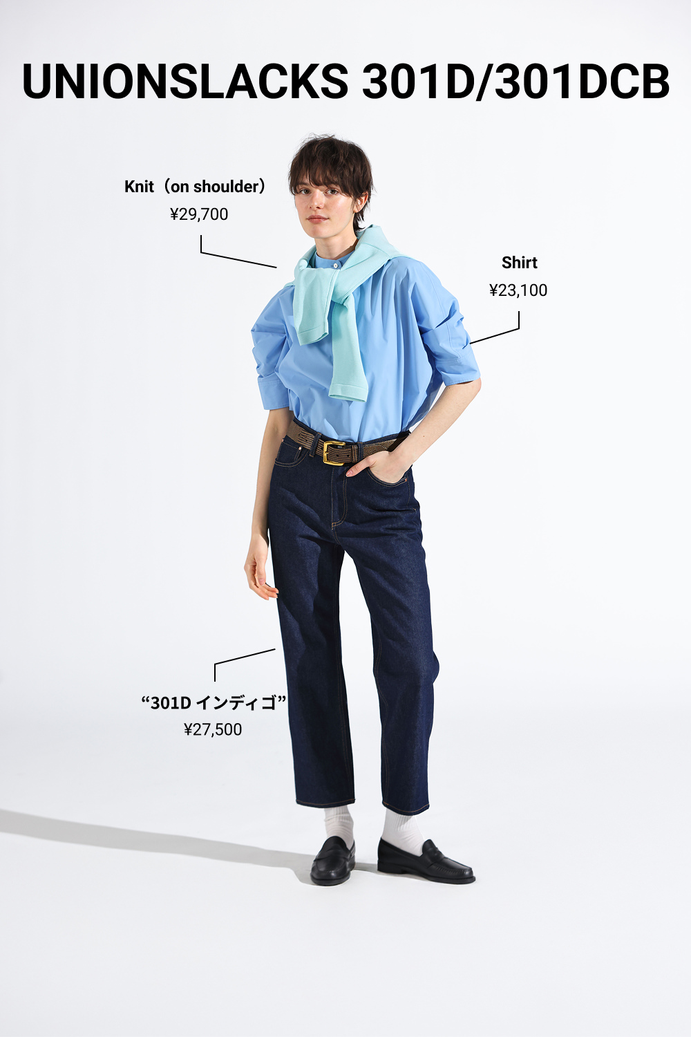 UNIONSLACKS 301D/301DCB