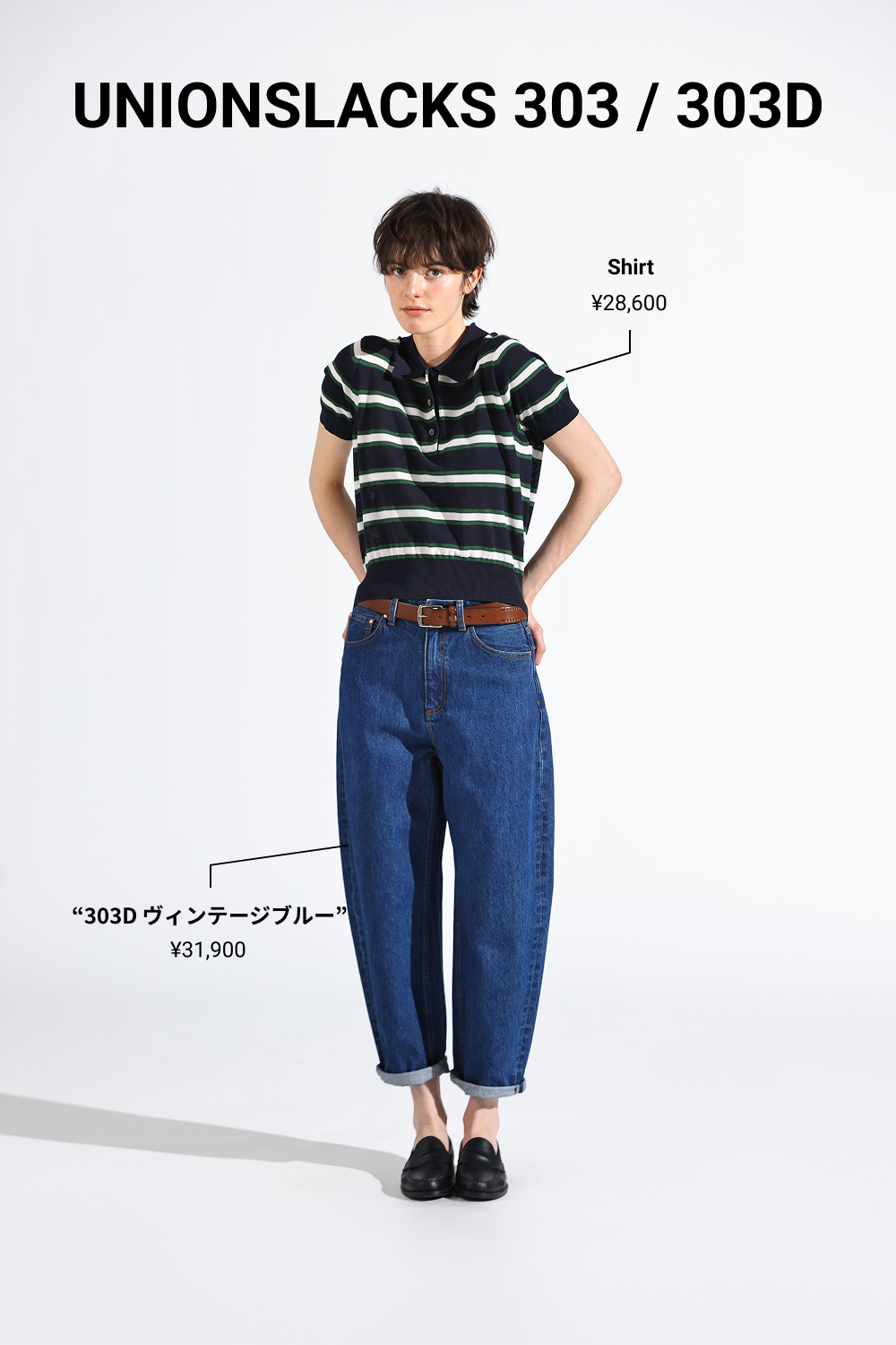 UNIONSLACKS 303 / 303D