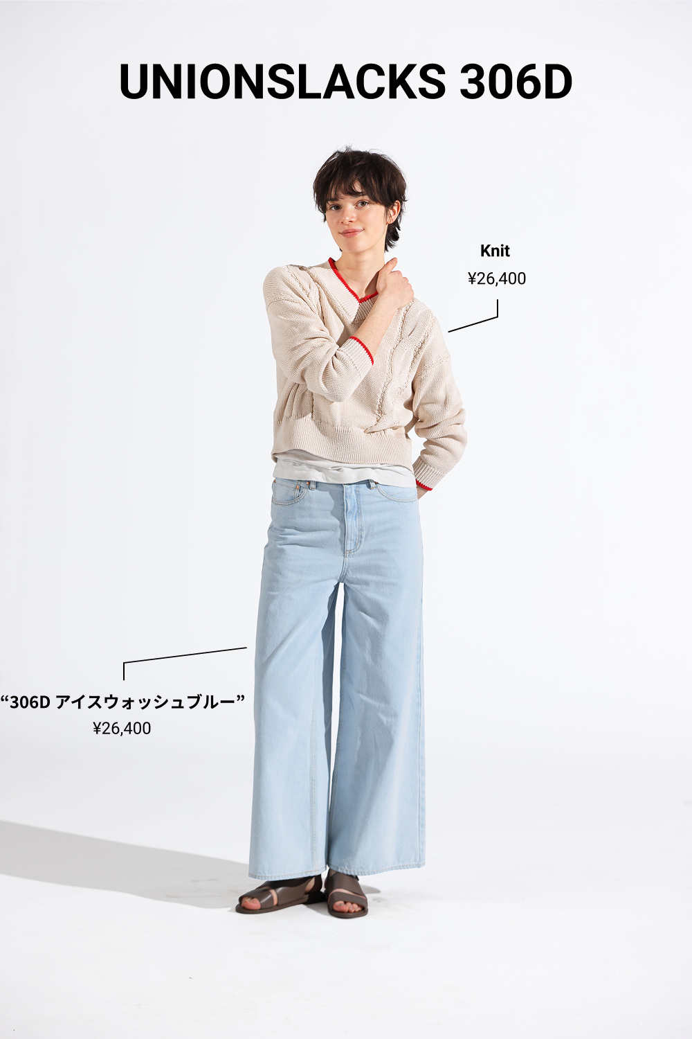 UNIONSLACKS 306D