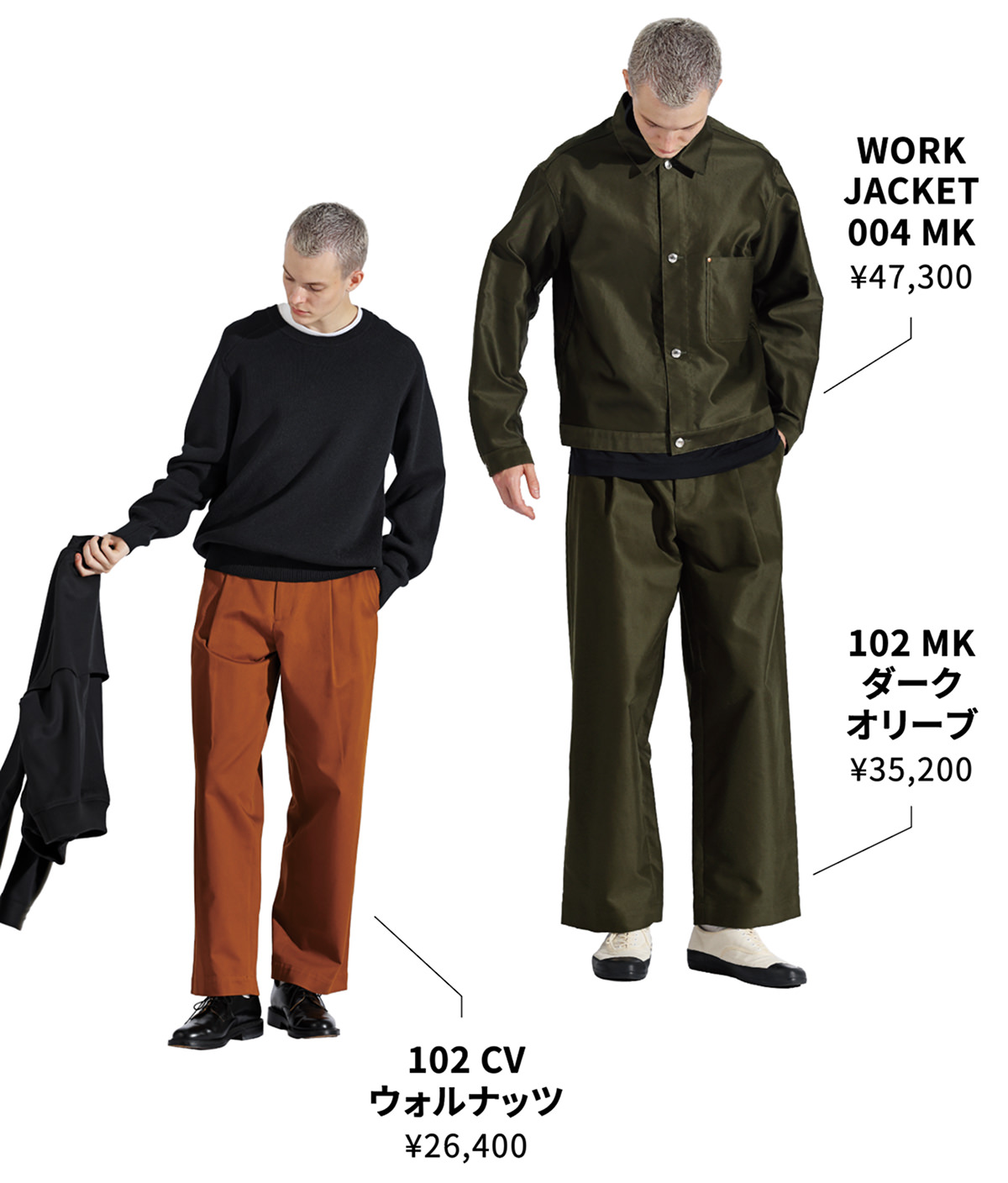 WORK JACKET 004 MK / 102 CV ウォルナッツ