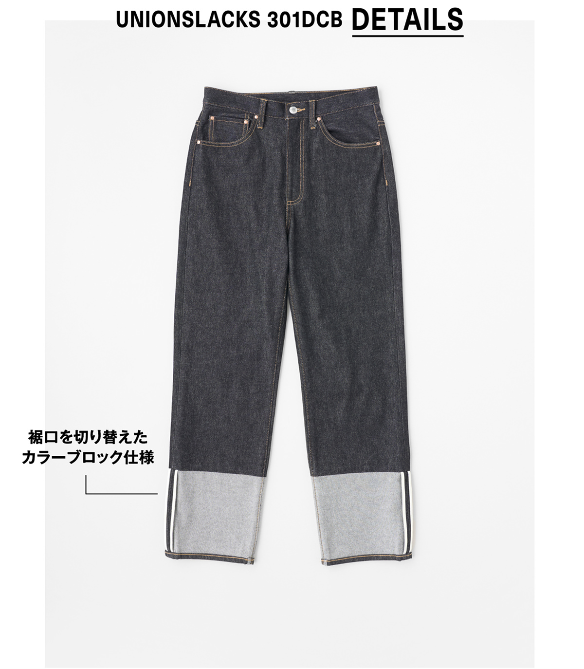 UNIONSLACKS 302D