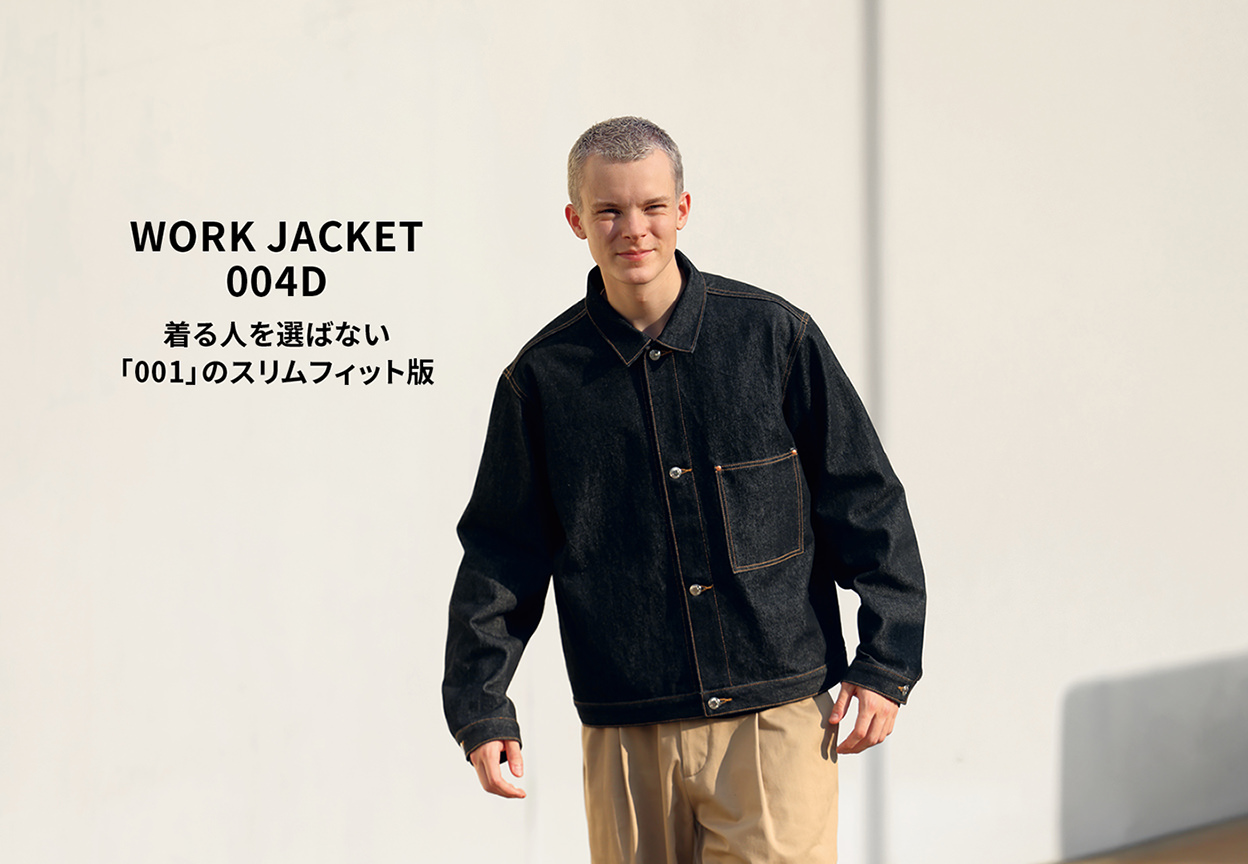 WORK JACKET 004D