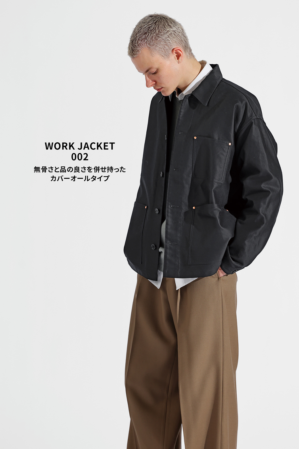 WORK JACKET 002