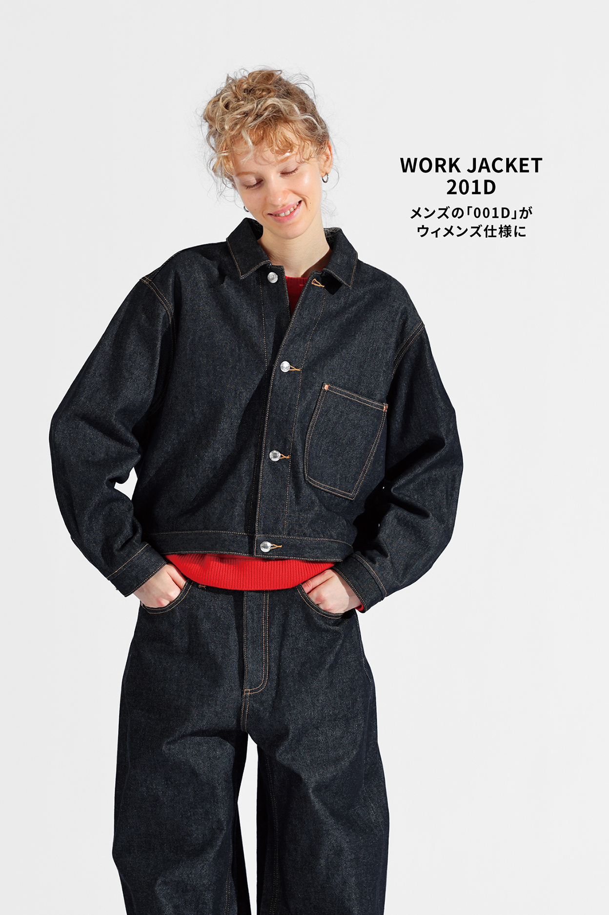 WORK JACKET 201D