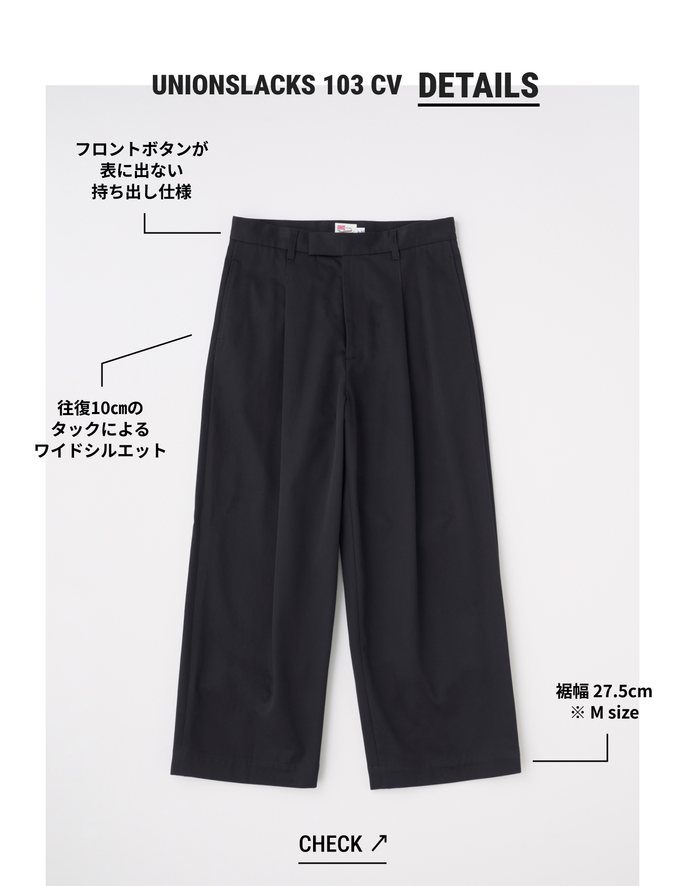 UNIONSLACKS 103 CV
