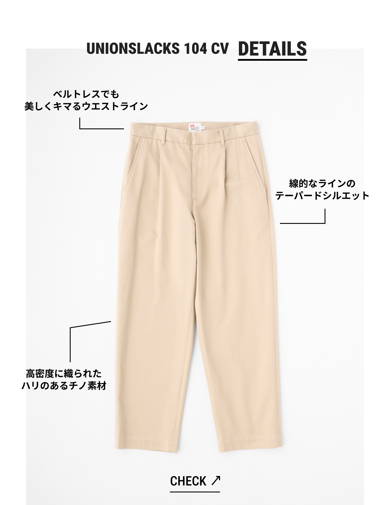 UNIONSLACKS 104 CV