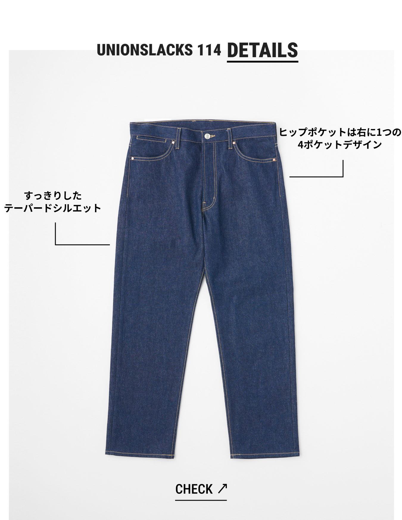 UNIONSLACKS 114