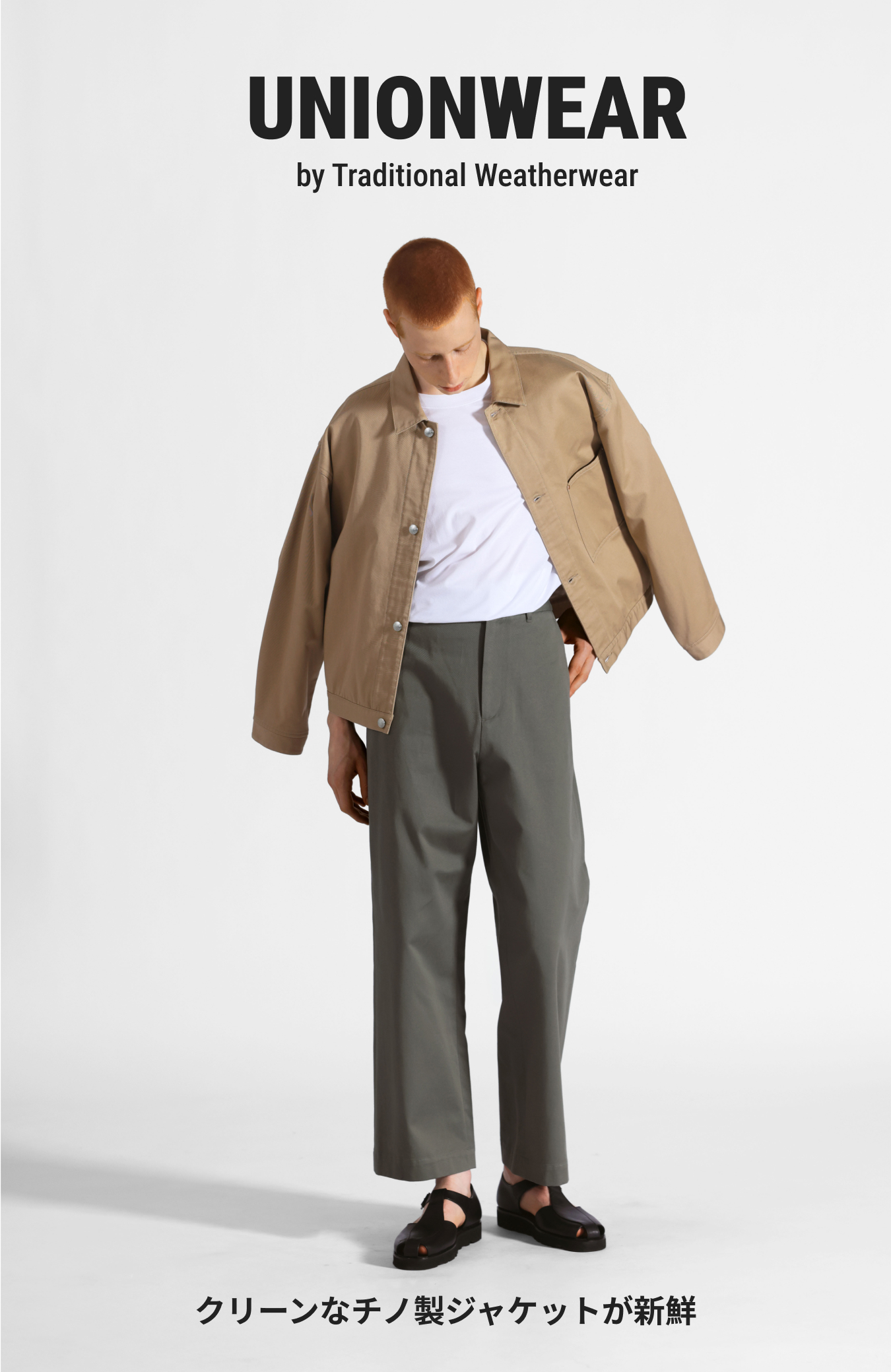 UNIONWEAR クリーンなチノ製ジャケットが新鮮